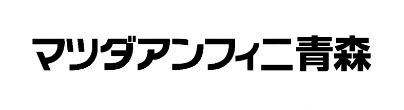 マツダ